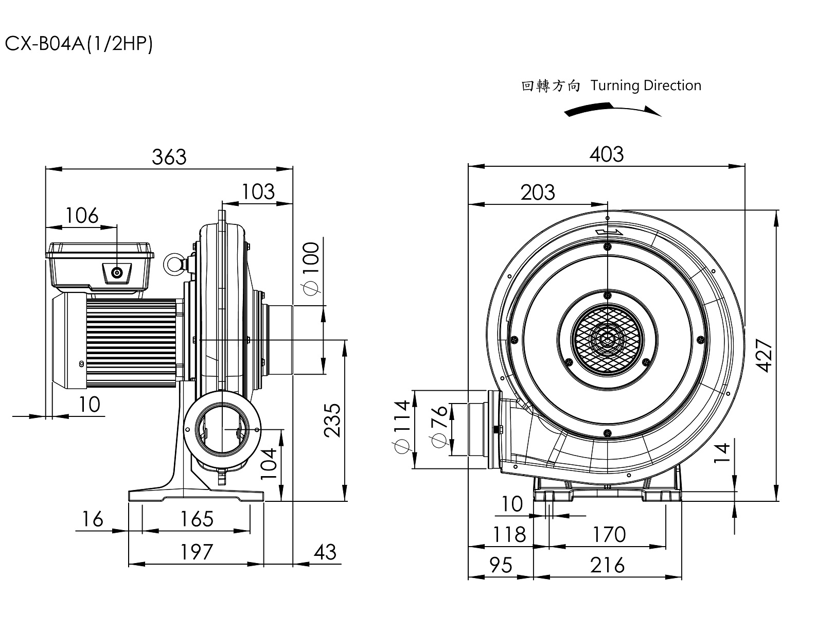 Turbo Centrifugal Blower   CX-B04A    1/2HP   1Φ