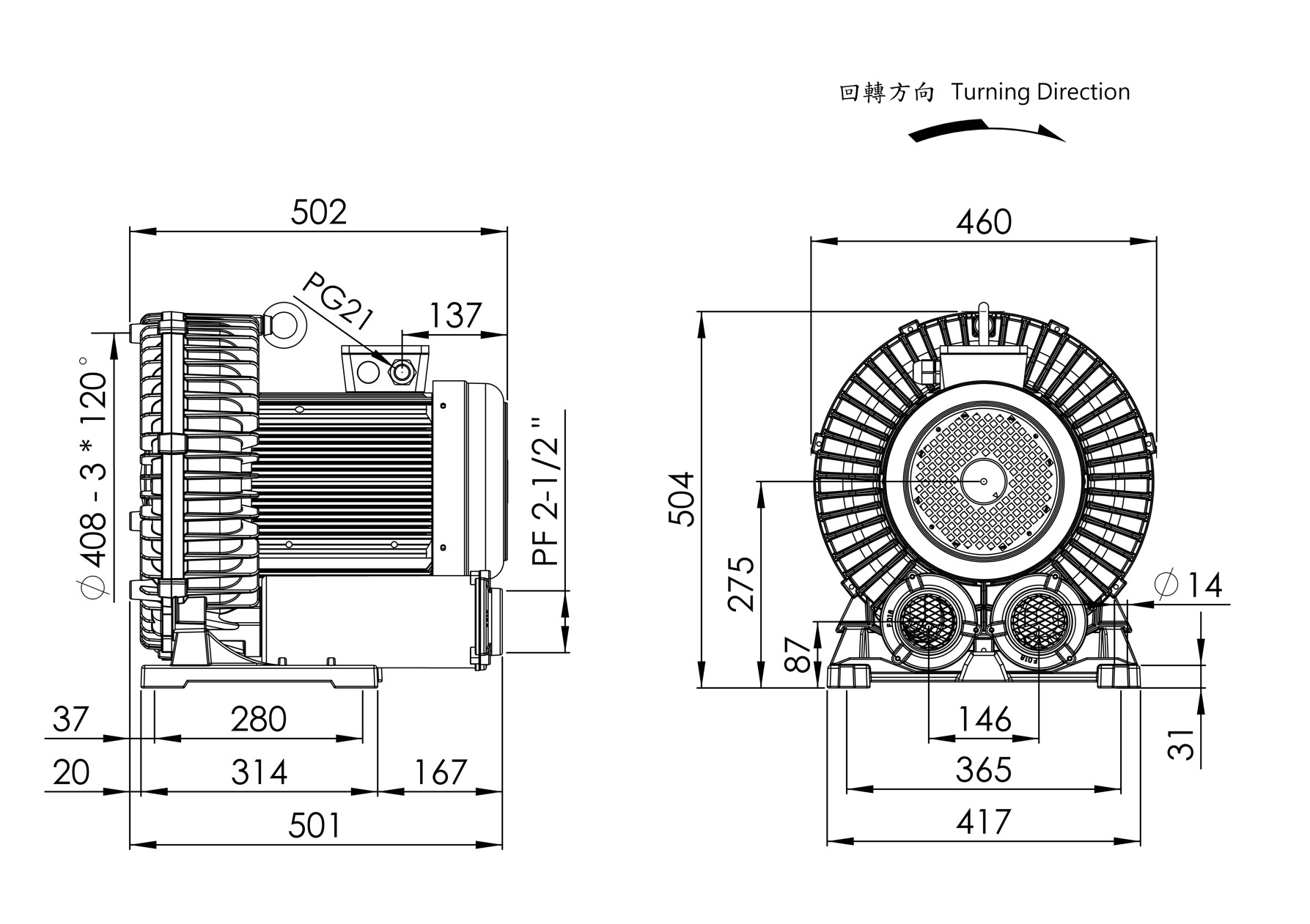 Ring Blower    LG-8068    7.5HP  3Φ