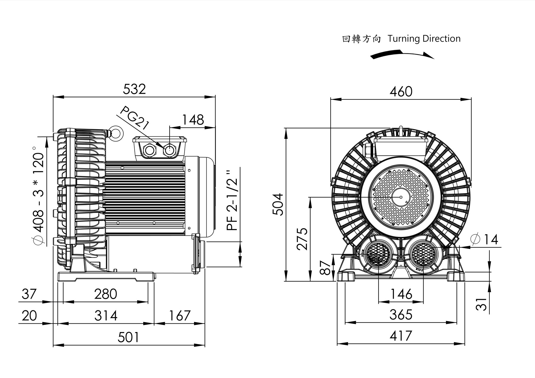 Ring Blower LG-9068 10HP 3Φ