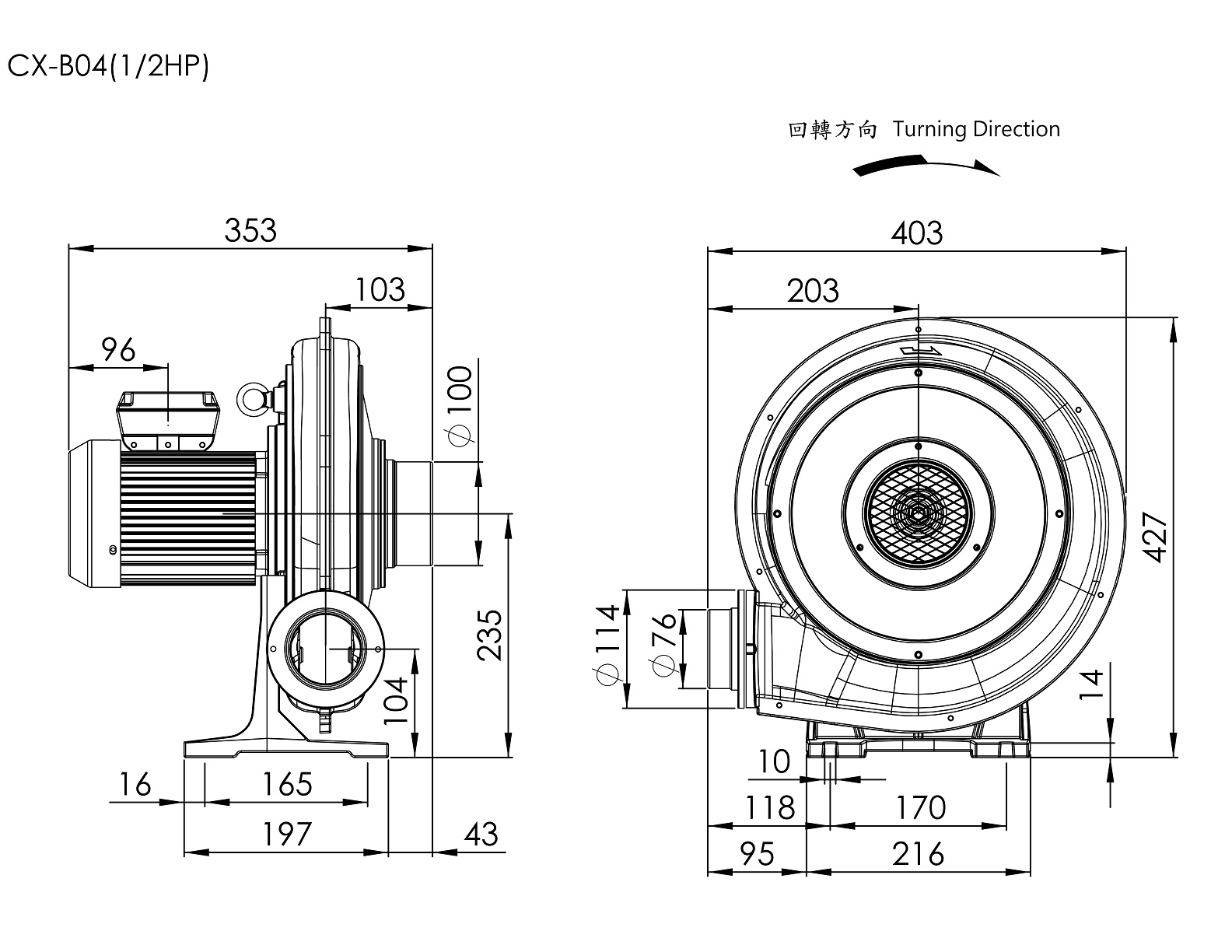Turbo Centrifugal Blower CX-B04 1/2HP 3Φ