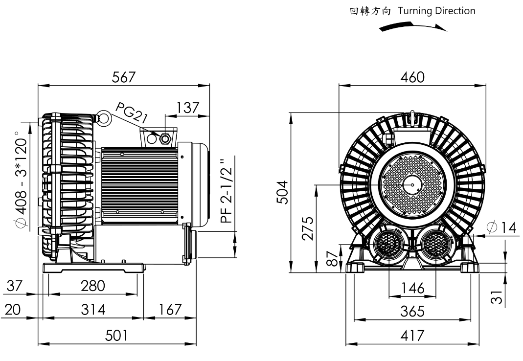 Ring Blower LG-9068DL 10HP 3Φ