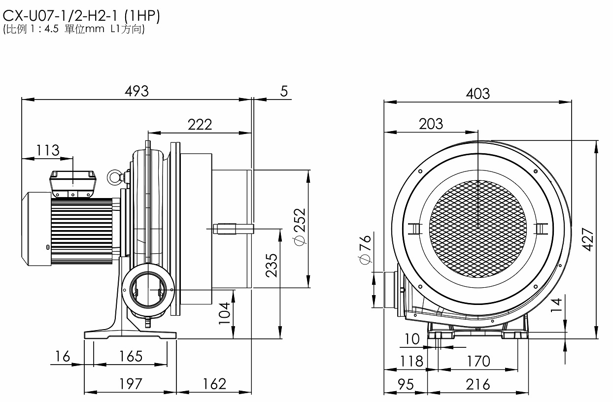 多段 透浦離心式鼓風機 CX-U07-1/2-H2 1HP 3Φ