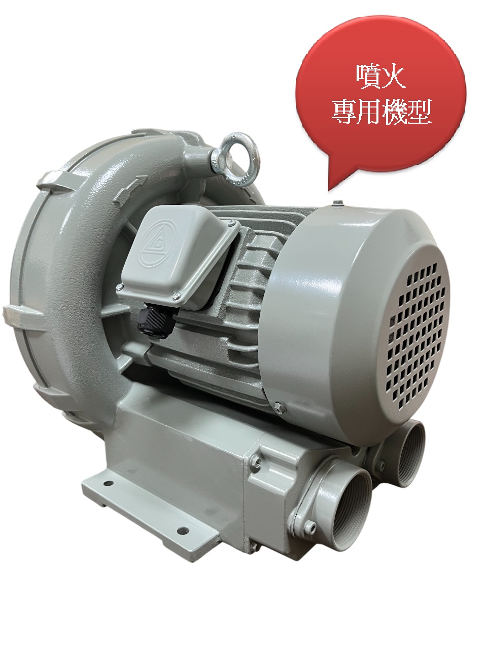 Ring Blower    LG-35    3HP  3Φ